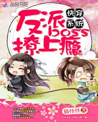 촩ϵͳ:boss